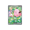 Lillie's Clefairy ex 184/159 Sv09 Journey Together Special Illus Rare