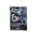 Lugia V - 186/195 - Pokemon Silver Tempest Alternate Art Card NM
