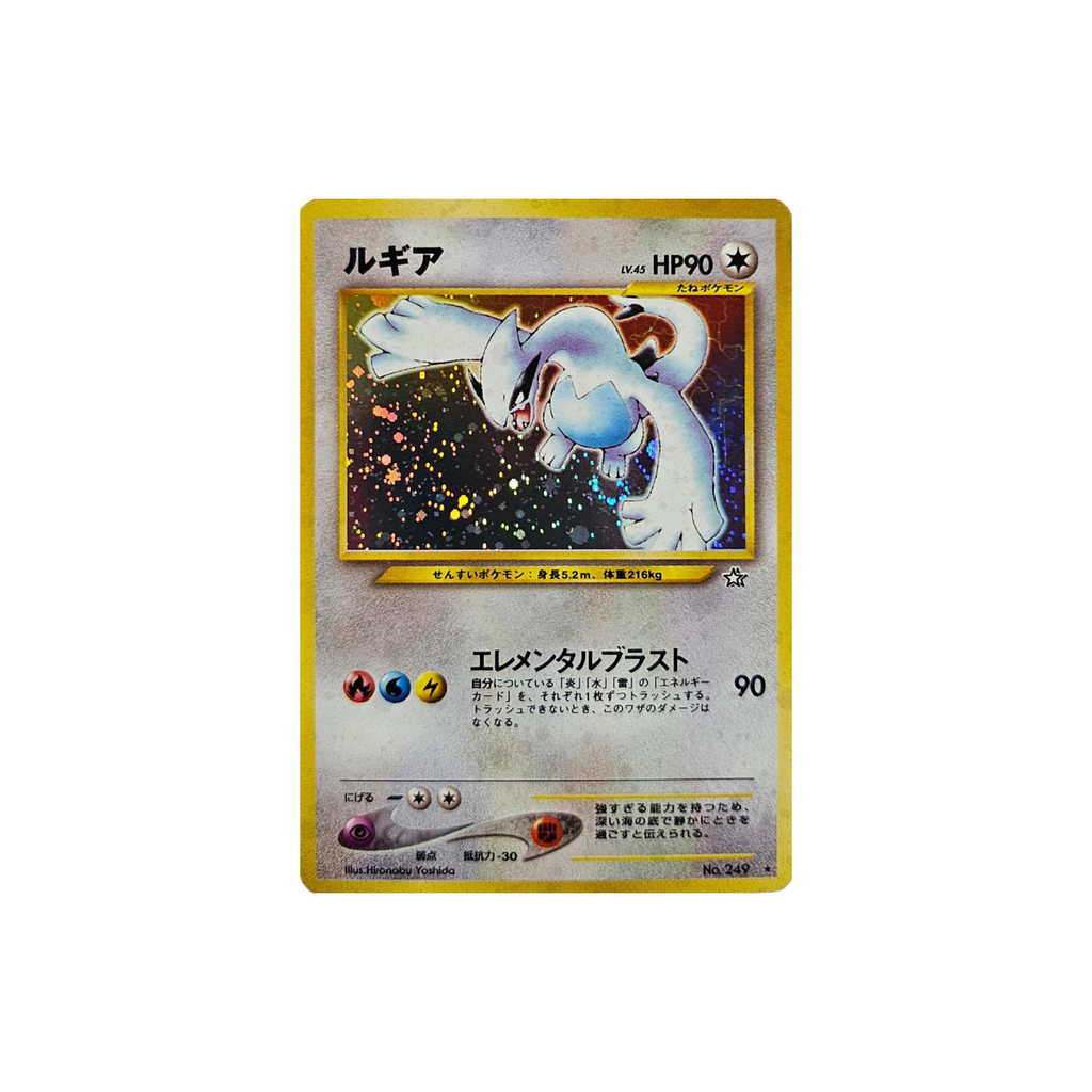 2000 Pokemon Japanese Neo 249 Lugia Holo Foil Rare