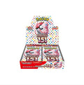 Scarlet & Violet Enhanced Expansion Box Pokemon 151