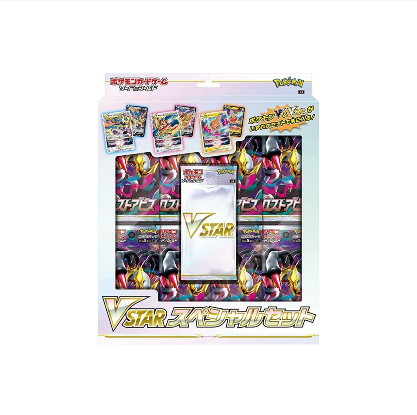 VSTAR Special Card Set Lost Abyss Japanese