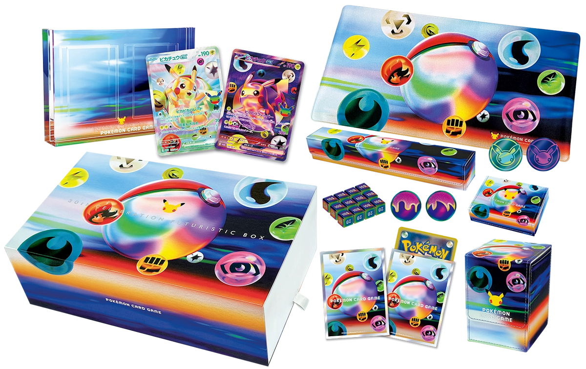 MEGA 30th CELEBRATION FUTURISTIC Exclusive Special Box Set