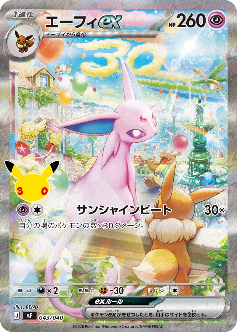 MEGA 30th CELEBRATION Premium Deck Set Espeon & Umbreon