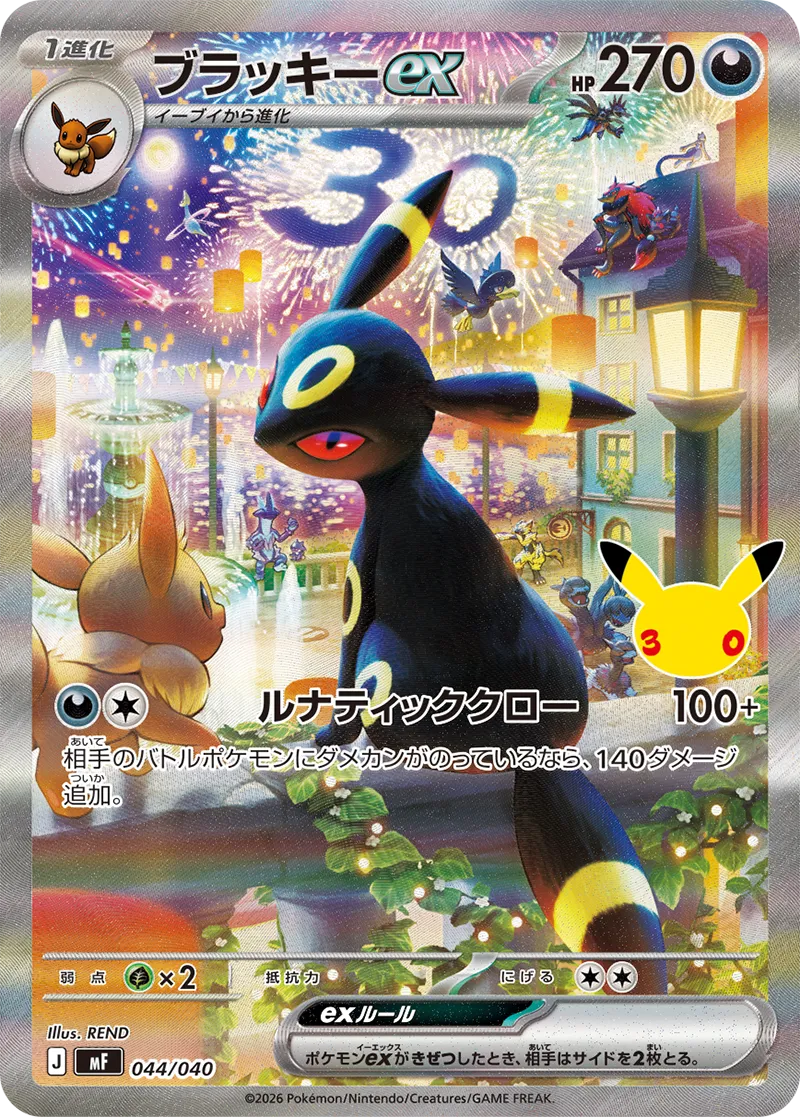 MEGA 30th CELEBRATION Premium Deck Set Espeon & Umbreon