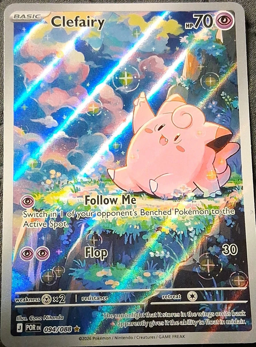 Lillie's Clefairy ex 184/159 Sv09 Journey Together Special Illus Rare