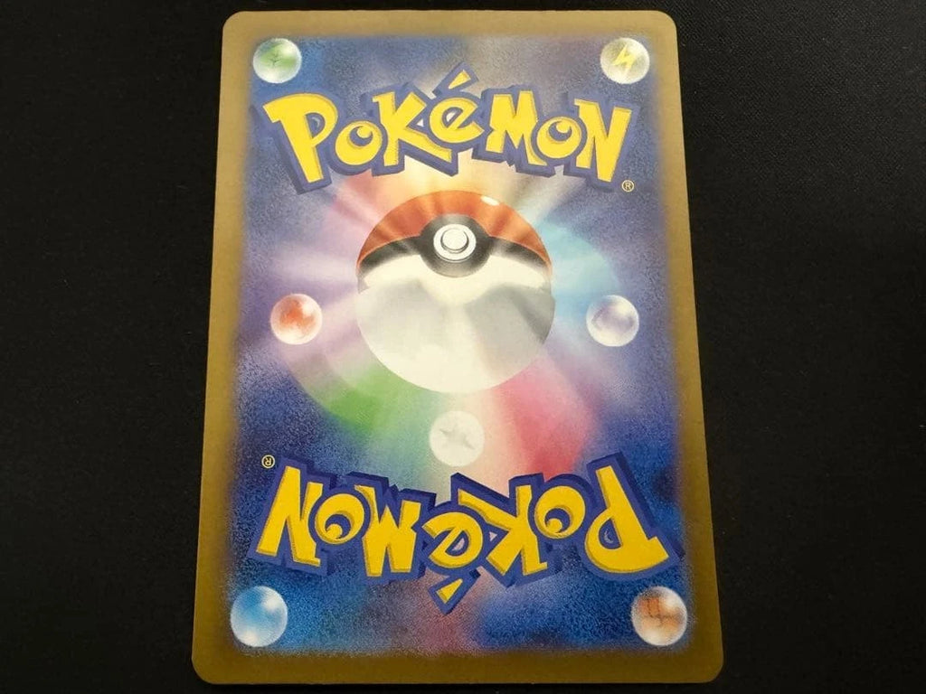 Japanese TCG 2025 MEGA Dream ex MEGA Gengar ex M2a-240/193 SAR NM