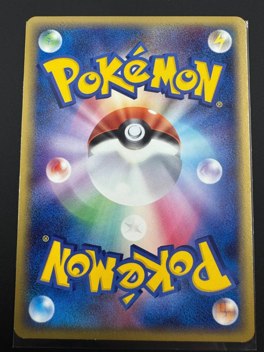Gengar 040/086 Pokemon Card Japanese Mirage Forest HOLO Rare