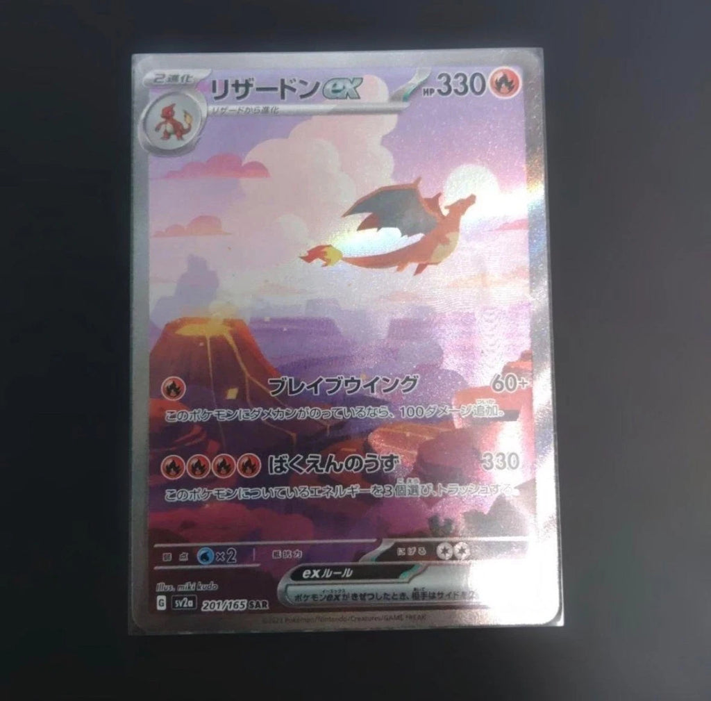 Japanese SV2a Scarlet Violet 151 Charizard ex 201/165 Special Art Rare SAR NM
