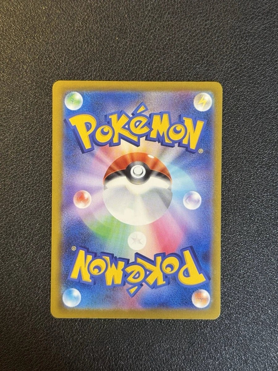 Japanese TCG MEGA Dream ex 2025 MEGA Charizard X ex M2a -223/193 MA NM