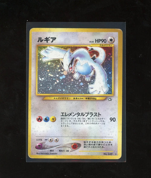 2000 Pokemon Japanese Neo 249 Lugia Holo Foil Rare