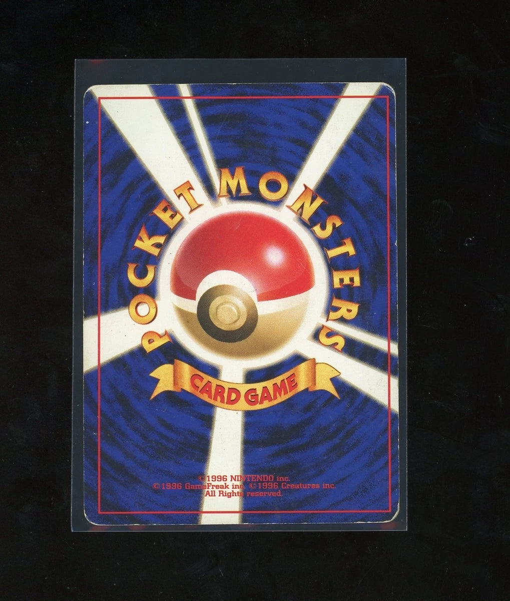 2000 Pokemon Japanese Neo 249 Lugia Holo Foil Rare