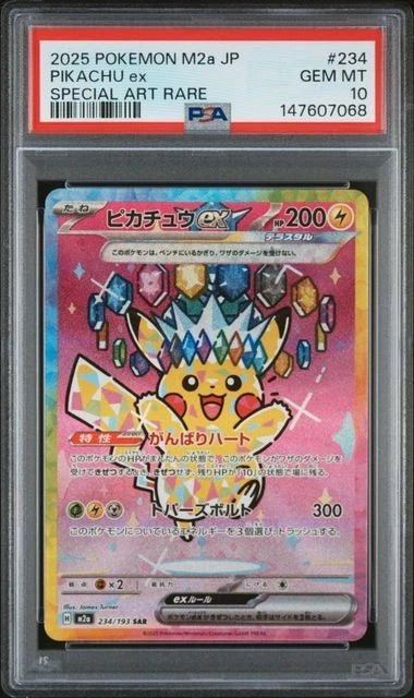 PSA 10 Pikachu ex SAR 234/193 MEGA Dream ex M2a Japanese Pokemon Card