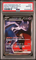 PSA 10 Team Rocket's Mewtwo ex SAR 237/193 M2a MEGA Dream ex Pokemon Card