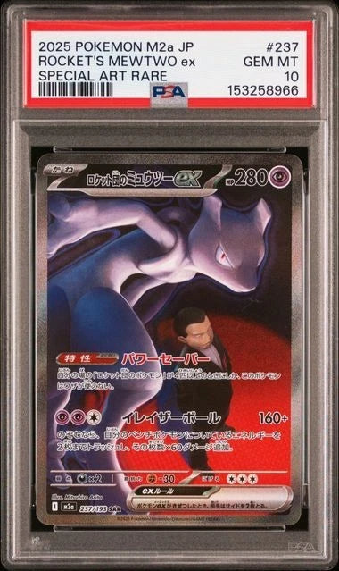 PSA 10 Team Rocket's Mewtwo ex SAR 237/193 M2a MEGA Dream ex Pokemon Card